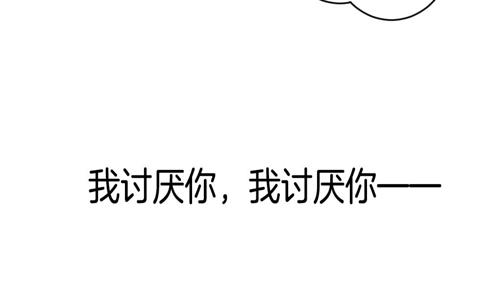 《拂晓的花嫁》漫画最新章节第330话 消失的回声 11免费下拉式在线观看章节第【67】张图片