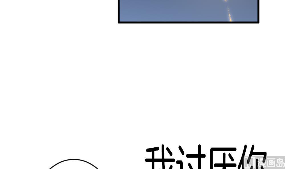 《拂晓的花嫁》漫画最新章节第330话 消失的回声 11免费下拉式在线观看章节第【69】张图片