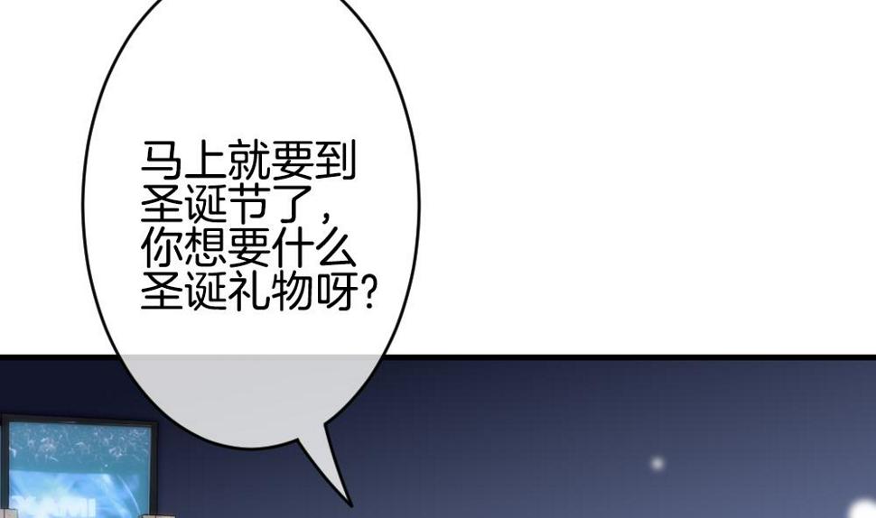 《拂晓的花嫁》漫画最新章节第330话 消失的回声 11免费下拉式在线观看章节第【7】张图片