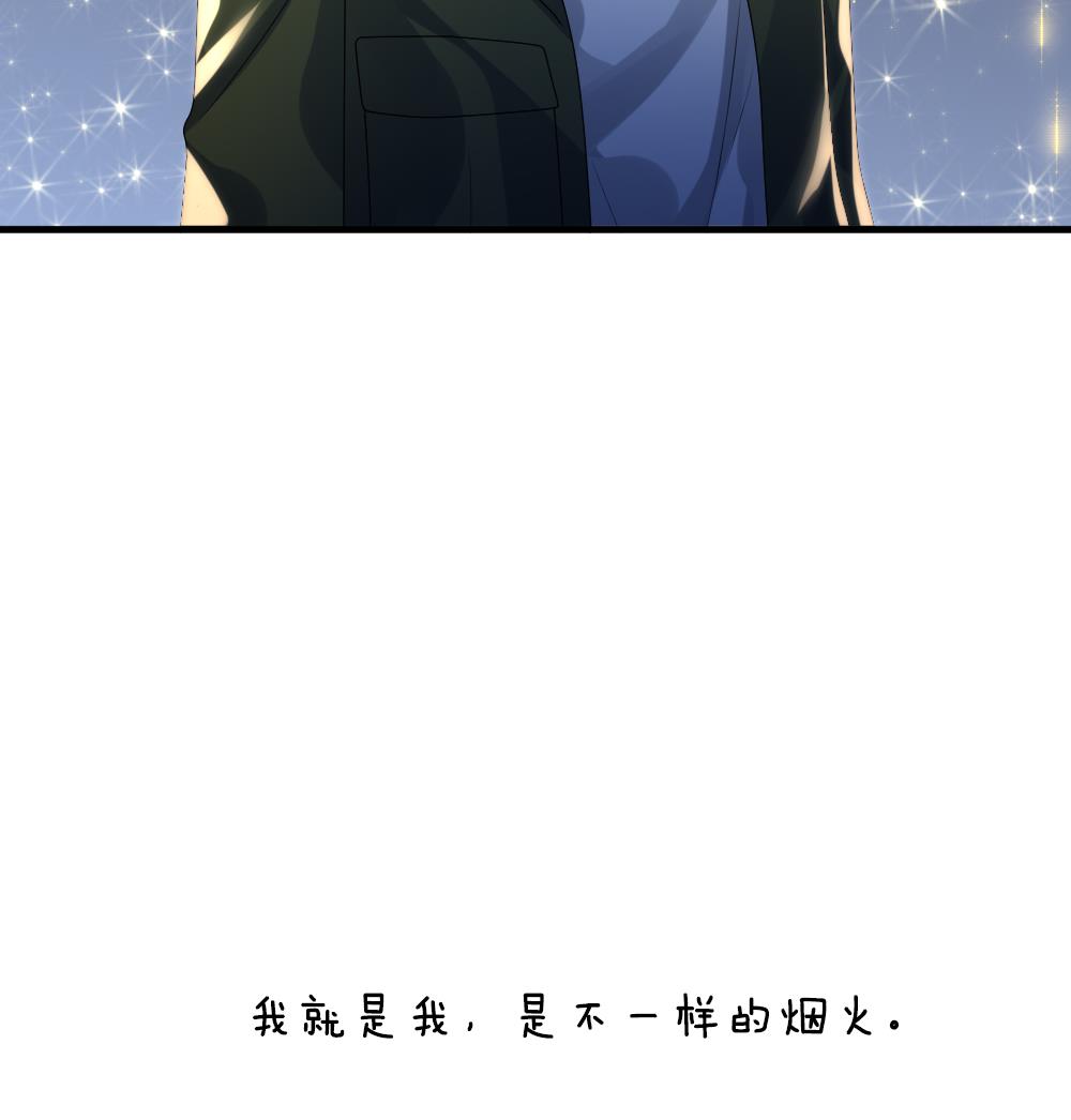 《拂晓的花嫁》漫画最新章节第330话 消失的回声 11免费下拉式在线观看章节第【79】张图片