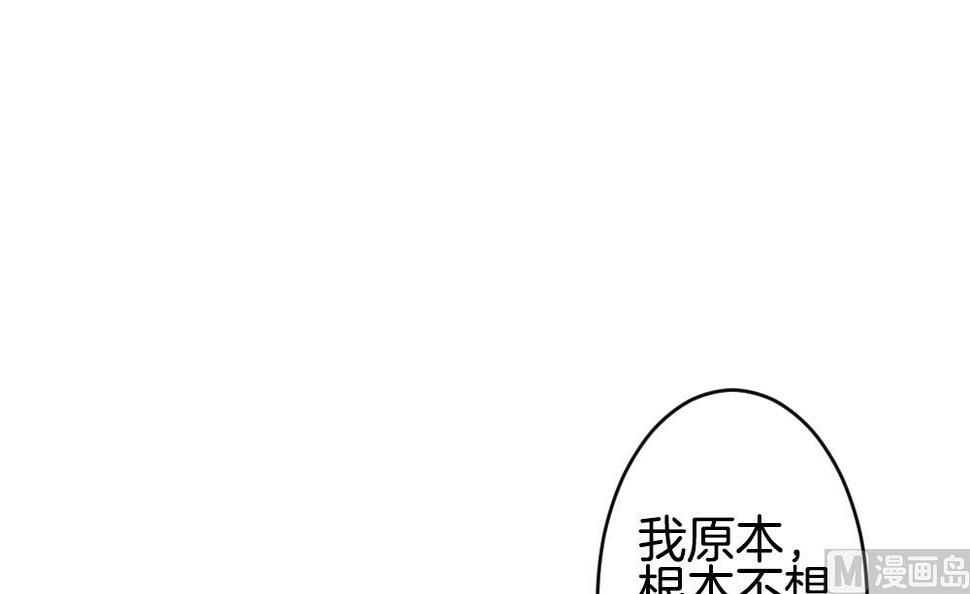 《拂晓的花嫁》漫画最新章节第331话 消失的回声 12免费下拉式在线观看章节第【12】张图片