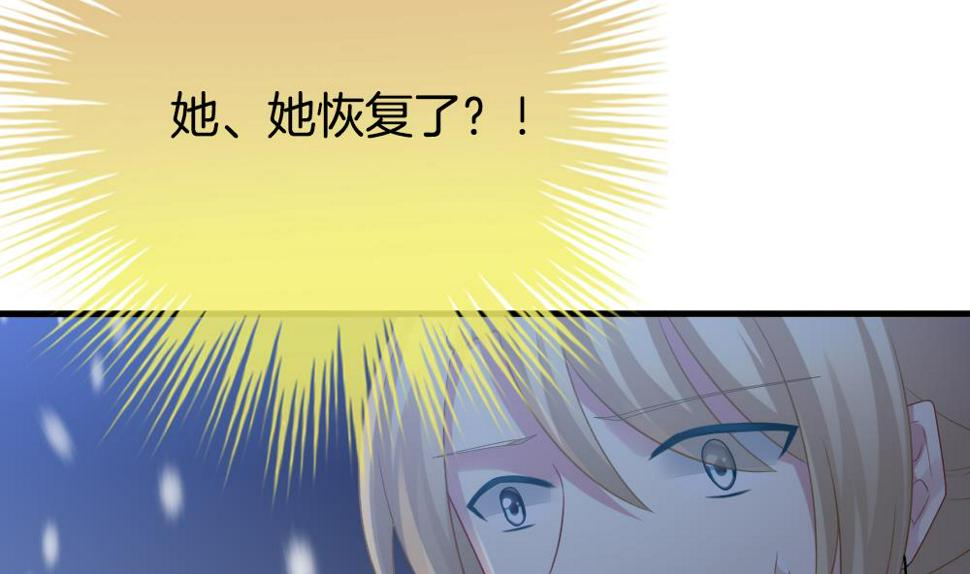 《拂晓的花嫁》漫画最新章节第331话 消失的回声 12免费下拉式在线观看章节第【31】张图片