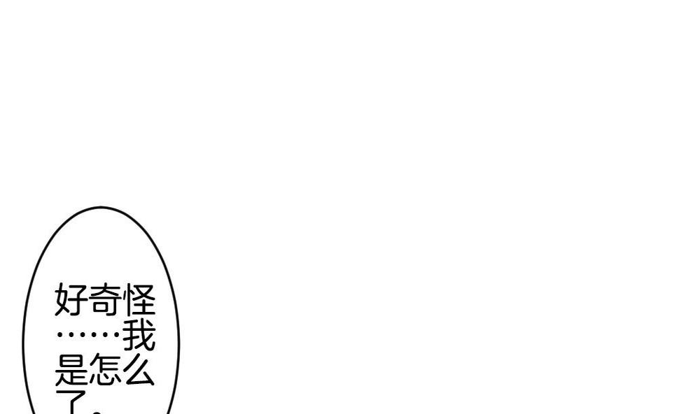 《拂晓的花嫁》漫画最新章节第331话 消失的回声 12免费下拉式在线观看章节第【44】张图片