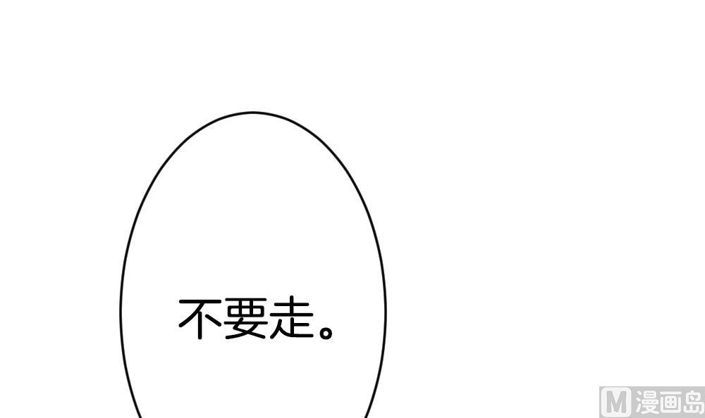 《拂晓的花嫁》漫画最新章节第331话 消失的回声 12免费下拉式在线观看章节第【60】张图片