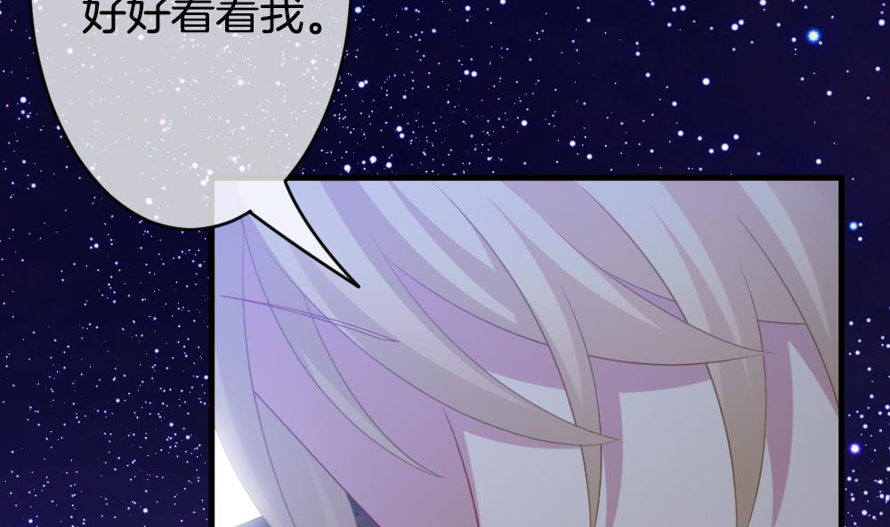 《拂晓的花嫁》漫画最新章节第331话 消失的回声 12免费下拉式在线观看章节第【68】张图片