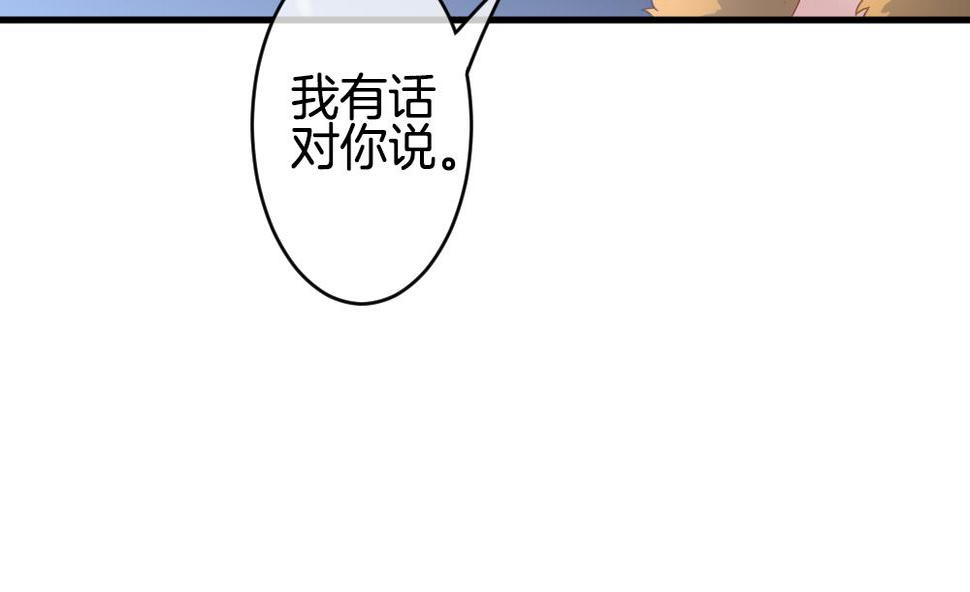 《拂晓的花嫁》漫画最新章节第331话 消失的回声 12免费下拉式在线观看章节第【7】张图片