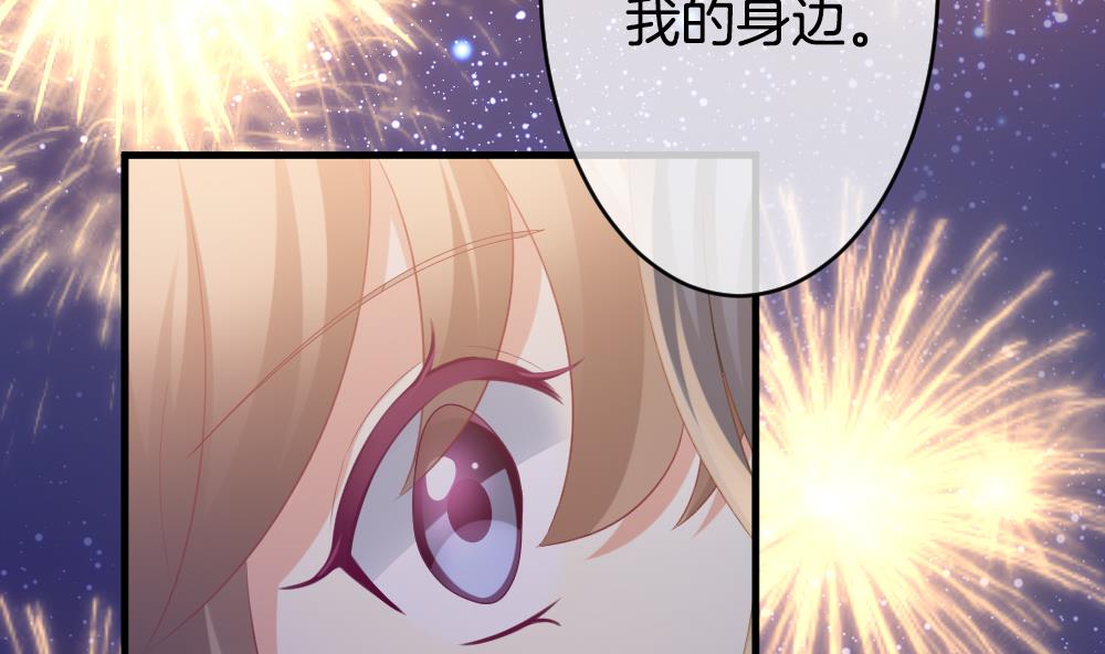 《拂晓的花嫁》漫画最新章节第331话 消失的回声 12免费下拉式在线观看章节第【71】张图片