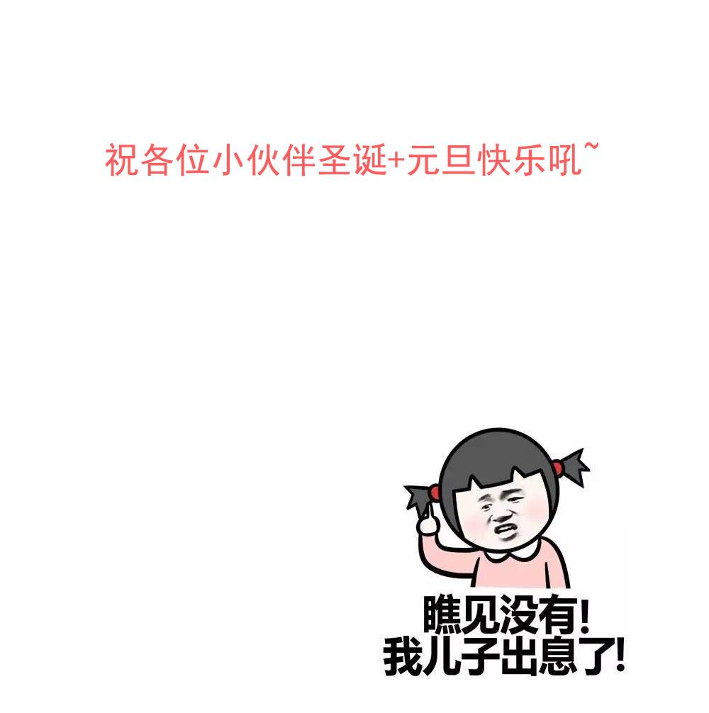 《拂晓的花嫁》漫画最新章节第331话 消失的回声 12免费下拉式在线观看章节第【79】张图片