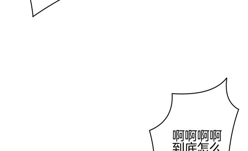 《拂晓的花嫁》漫画最新章节第332话 伪恋 1免费下拉式在线观看章节第【37】张图片