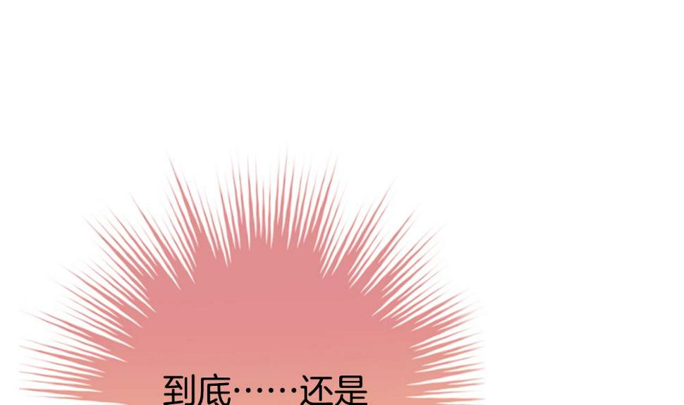 《拂晓的花嫁》漫画最新章节第332话 伪恋 1免费下拉式在线观看章节第【44】张图片