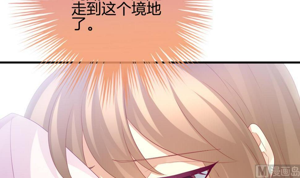 《拂晓的花嫁》漫画最新章节第332话 伪恋 1免费下拉式在线观看章节第【45】张图片