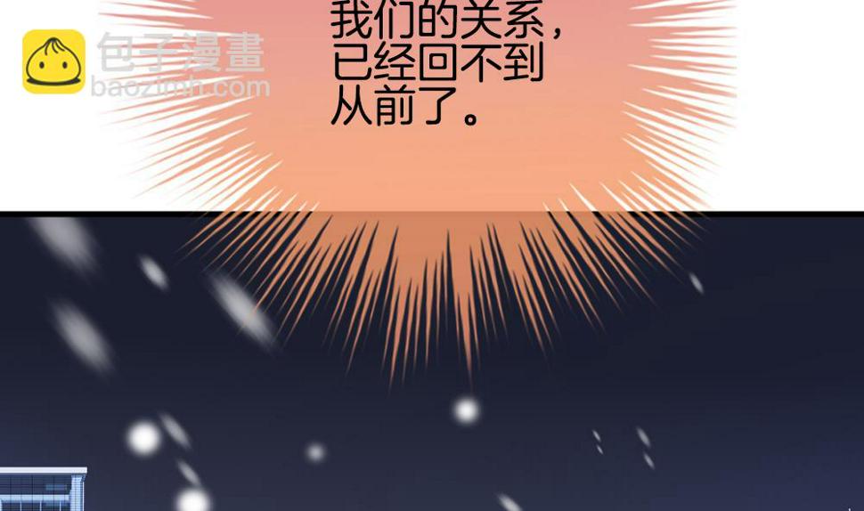 《拂晓的花嫁》漫画最新章节第332话 伪恋 1免费下拉式在线观看章节第【50】张图片