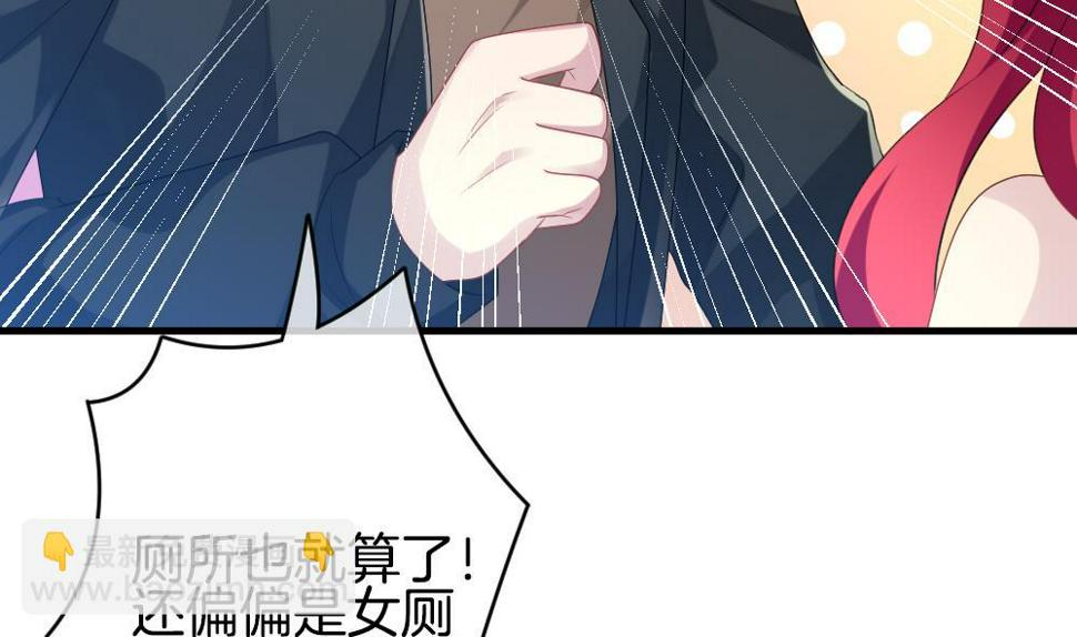 《拂晓的花嫁》漫画最新章节第333话 伪恋 2免费下拉式在线观看章节第【16】张图片