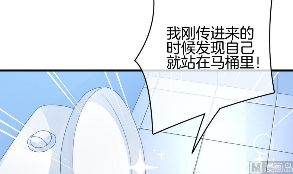 《拂晓的花嫁》漫画最新章节第333话 伪恋 2免费下拉式在线观看章节第【18】张图片