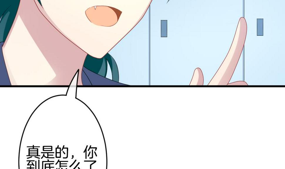 《拂晓的花嫁》漫画最新章节第333话 伪恋 2免费下拉式在线观看章节第【37】张图片