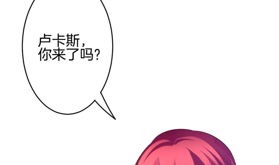 《拂晓的花嫁》漫画最新章节第333话 伪恋 2免费下拉式在线观看章节第【7】张图片