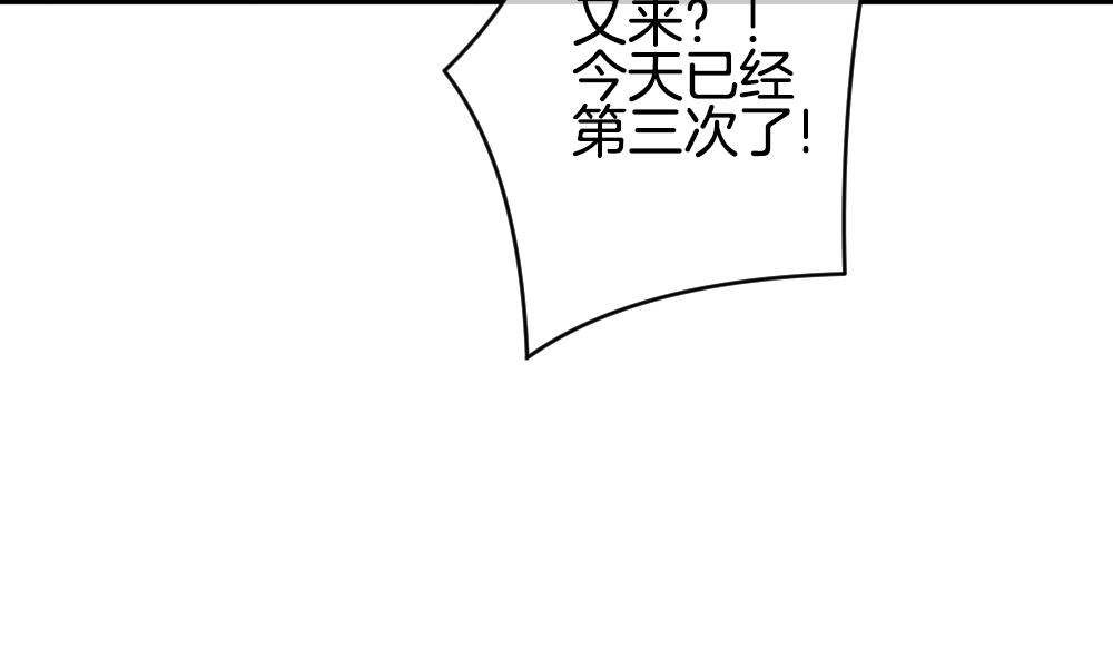 《拂晓的花嫁》漫画最新章节第333话 伪恋 2免费下拉式在线观看章节第【70】张图片