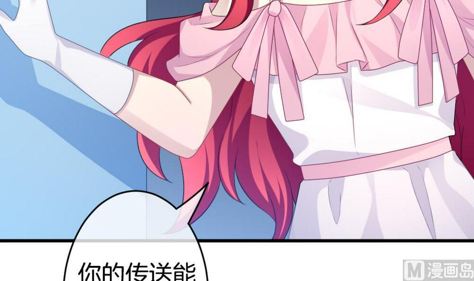 《拂晓的花嫁》漫画最新章节第333话 伪恋 2免费下拉式在线观看章节第【9】张图片