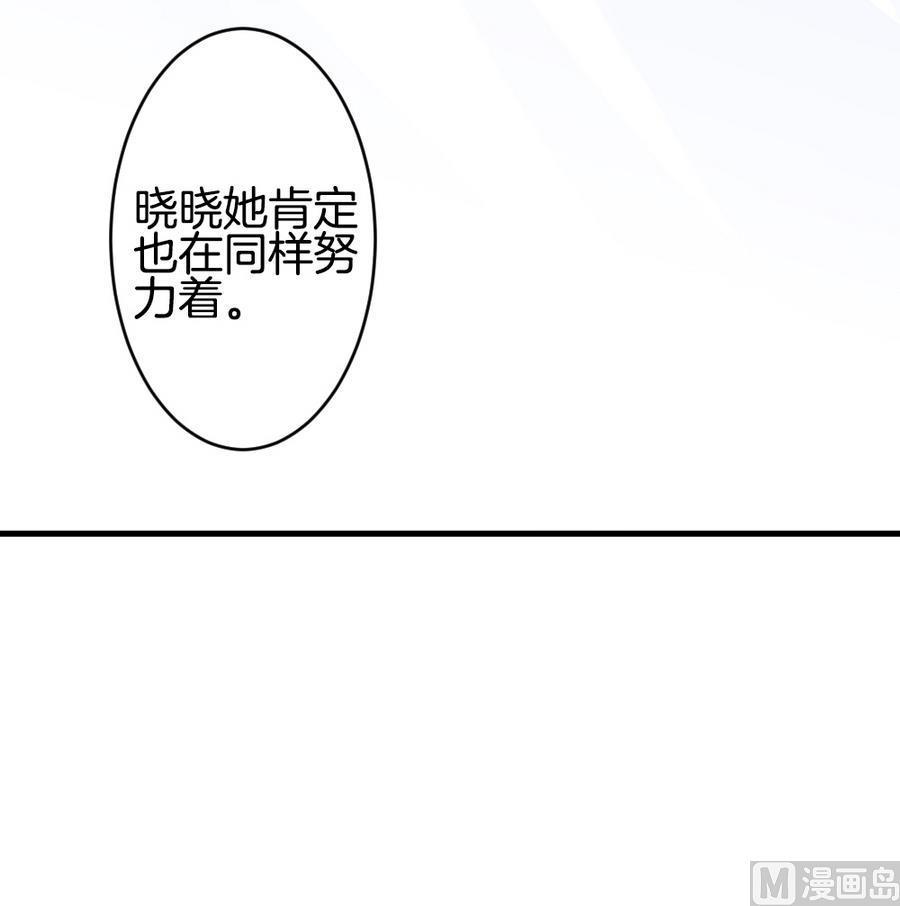 《拂晓的花嫁》漫画最新章节第334话 伪恋 3免费下拉式在线观看章节第【36】张图片