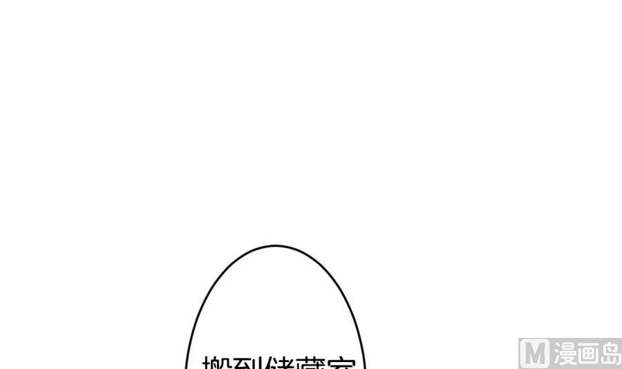 《拂晓的花嫁》漫画最新章节第334话 伪恋 3免费下拉式在线观看章节第【48】张图片