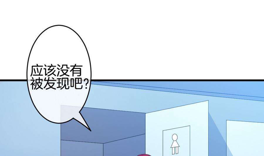 《拂晓的花嫁》漫画最新章节第334话 伪恋 3免费下拉式在线观看章节第【5】张图片