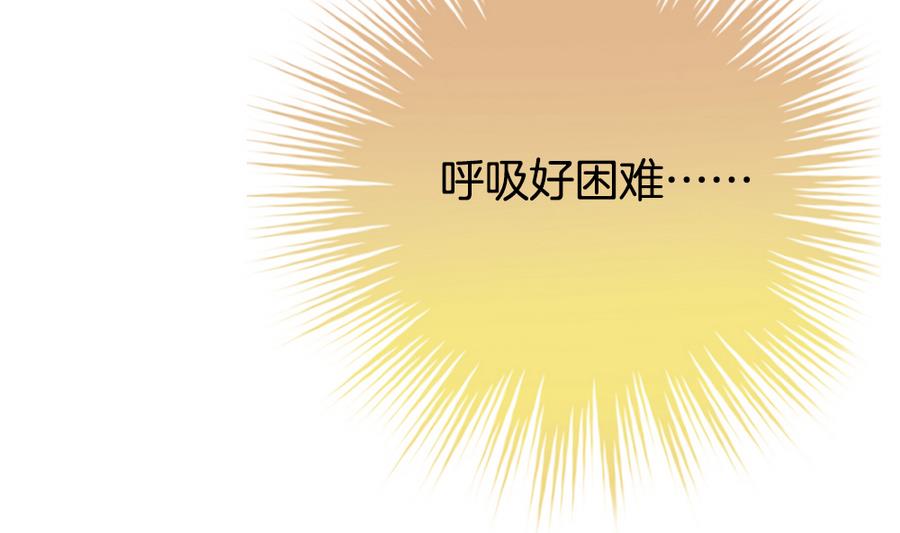 《拂晓的花嫁》漫画最新章节第334话 伪恋 3免费下拉式在线观看章节第【64】张图片