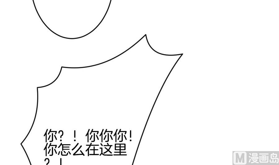 《拂晓的花嫁》漫画最新章节第334话 伪恋 3免费下拉式在线观看章节第【72】张图片