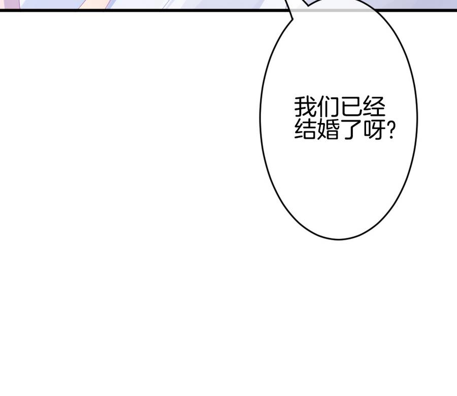 《拂晓的花嫁》漫画最新章节第334话 伪恋 3免费下拉式在线观看章节第【79】张图片