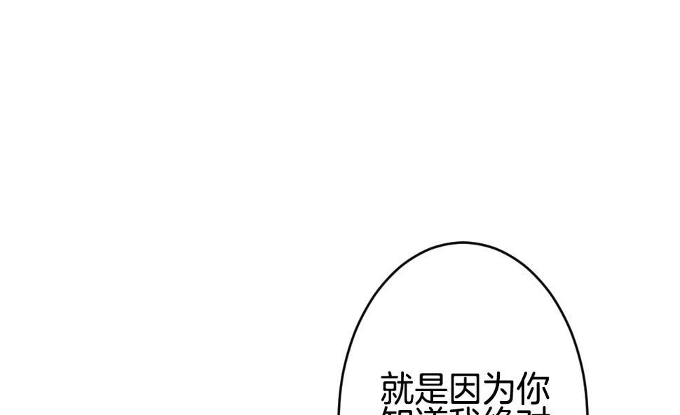 《拂晓的花嫁》漫画最新章节第335话 伪恋 4免费下拉式在线观看章节第【14】张图片