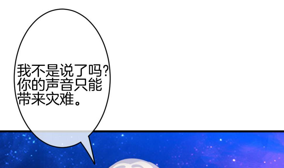 《拂晓的花嫁》漫画最新章节第335话 伪恋 4免费下拉式在线观看章节第【28】张图片