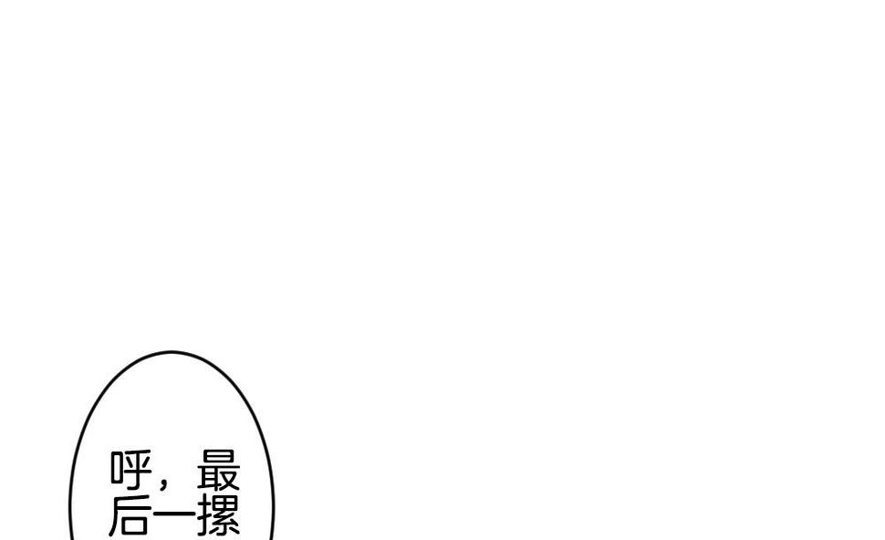 《拂晓的花嫁》漫画最新章节第335话 伪恋 4免费下拉式在线观看章节第【43】张图片