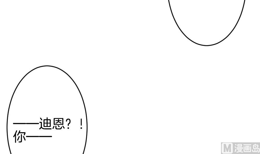 《拂晓的花嫁》漫画最新章节第335话 伪恋 4免费下拉式在线观看章节第【66】张图片