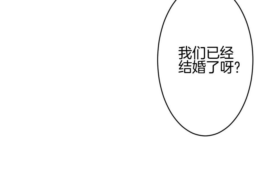 《拂晓的花嫁》漫画最新章节第335话 伪恋 4免费下拉式在线观看章节第【7】张图片