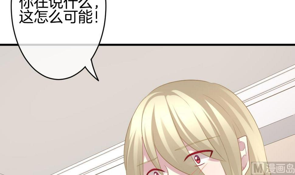 《拂晓的花嫁》漫画最新章节第335话 伪恋 4免费下拉式在线观看章节第【9】张图片