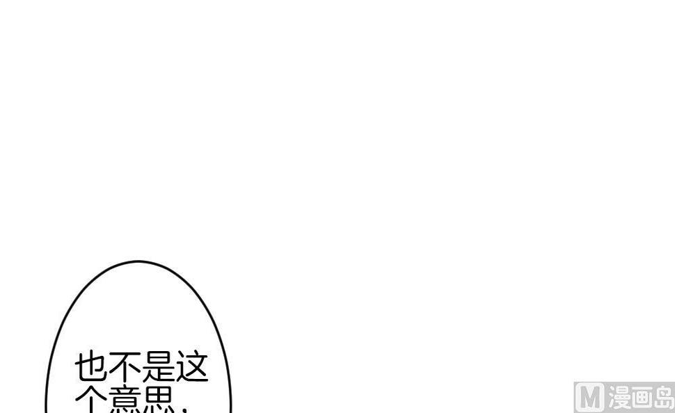 《拂晓的花嫁》漫画最新章节第336话 伪恋 5免费下拉式在线观看章节第【27】张图片