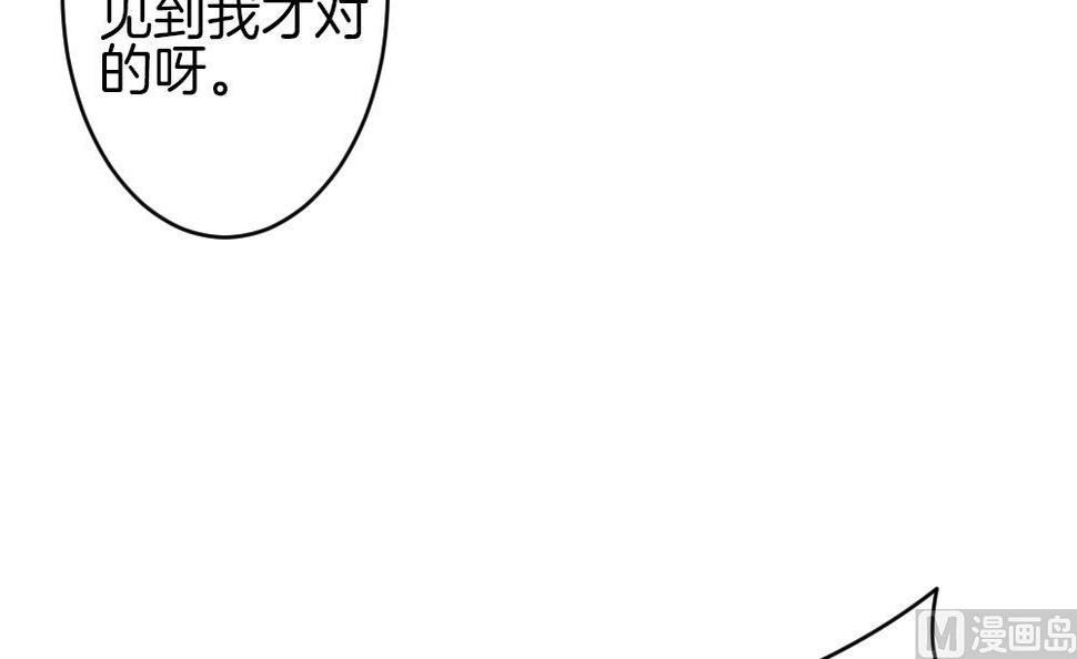 《拂晓的花嫁》漫画最新章节第336话 伪恋 5免费下拉式在线观看章节第【30】张图片