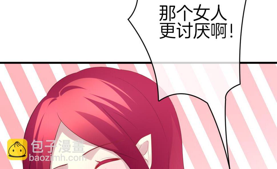 《拂晓的花嫁》漫画最新章节第336话 伪恋 5免费下拉式在线观看章节第【34】张图片