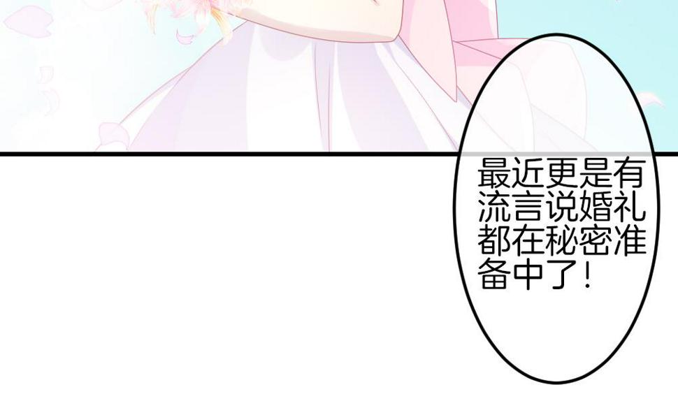 《拂晓的花嫁》漫画最新章节第336话 伪恋 5免费下拉式在线观看章节第【43】张图片