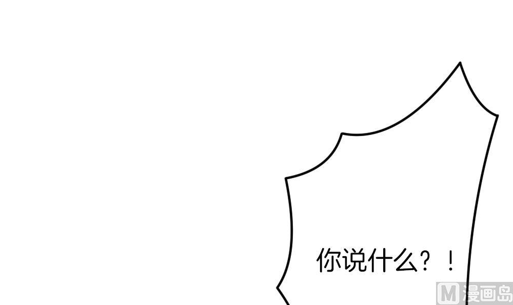 《拂晓的花嫁》漫画最新章节第336话 伪恋 5免费下拉式在线观看章节第【54】张图片