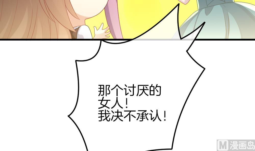 《拂晓的花嫁》漫画最新章节第336话 伪恋 5免费下拉式在线观看章节第【60】张图片