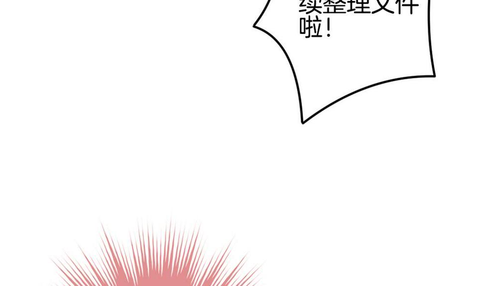 《拂晓的花嫁》漫画最新章节第337话 伪恋 6免费下拉式在线观看章节第【43】张图片