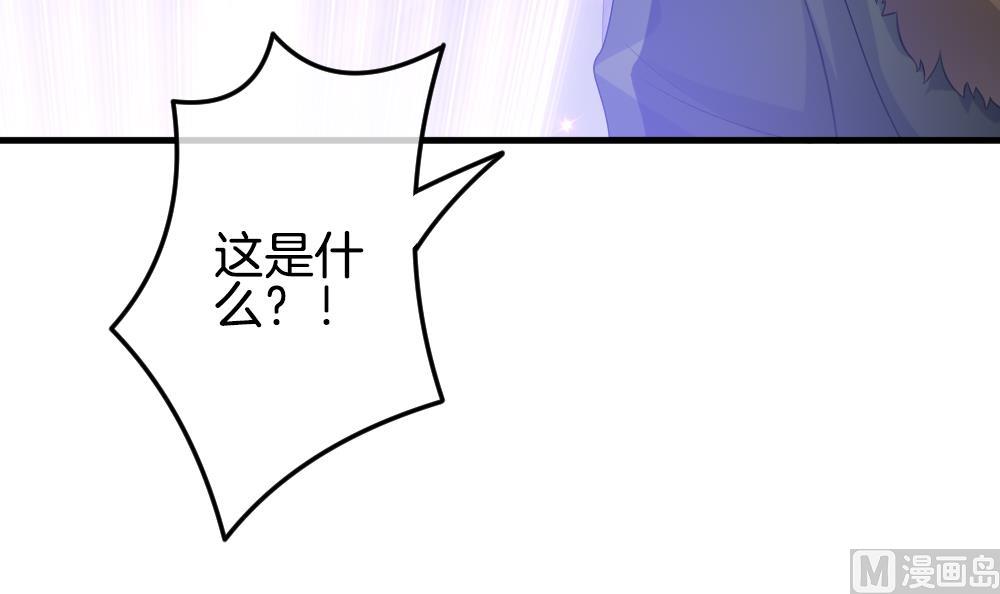 《拂晓的花嫁》漫画最新章节第337话 伪恋 6免费下拉式在线观看章节第【81】张图片