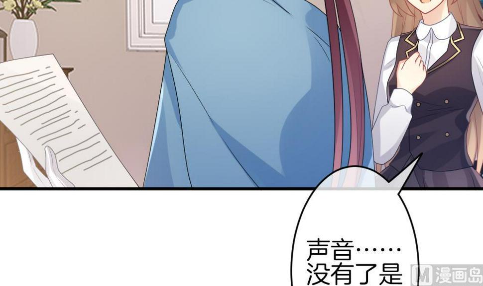 《拂晓的花嫁》漫画最新章节第339话 伪恋 8免费下拉式在线观看章节第【12】张图片