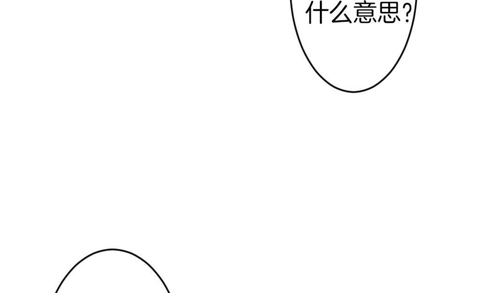 《拂晓的花嫁》漫画最新章节第339话 伪恋 8免费下拉式在线观看章节第【13】张图片