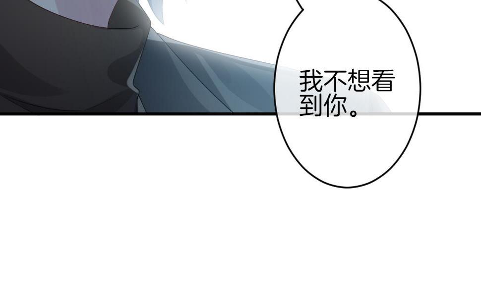 《拂晓的花嫁》漫画最新章节第341话 伪恋 10免费下拉式在线观看章节第【11】张图片