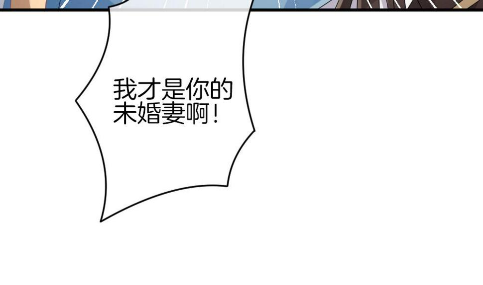 《拂晓的花嫁》漫画最新章节第341话 伪恋 10免费下拉式在线观看章节第【22】张图片