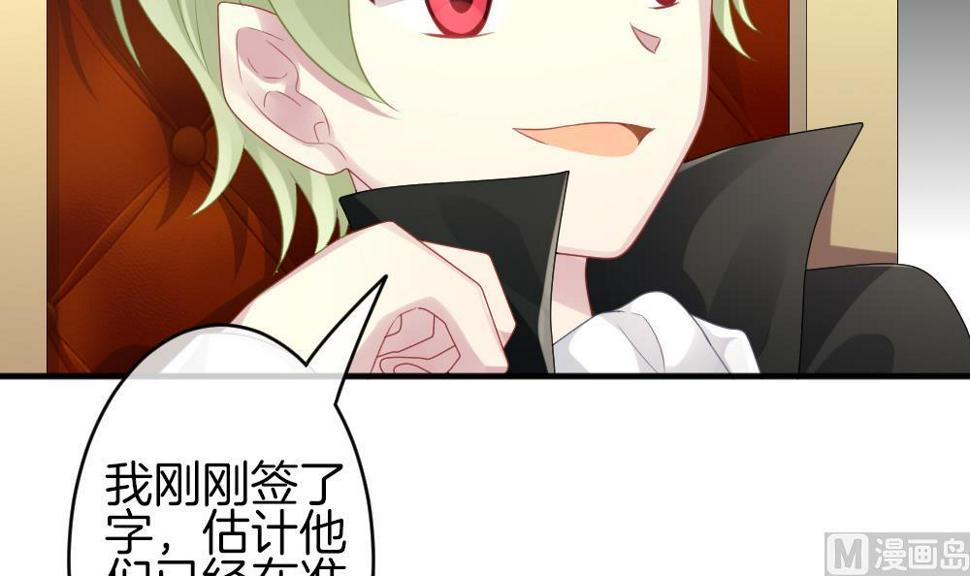 《拂晓的花嫁》漫画最新章节第341话 伪恋 10免费下拉式在线观看章节第【45】张图片