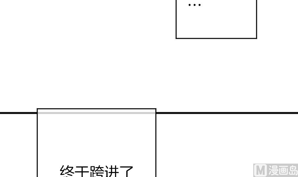 《拂晓的花嫁》漫画最新章节第341话 伪恋 10免费下拉式在线观看章节第【72】张图片