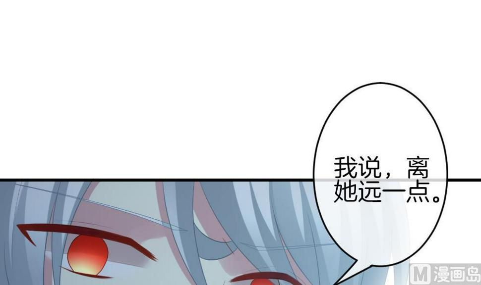 《拂晓的花嫁》漫画最新章节第341话 伪恋 10免费下拉式在线观看章节第【9】张图片