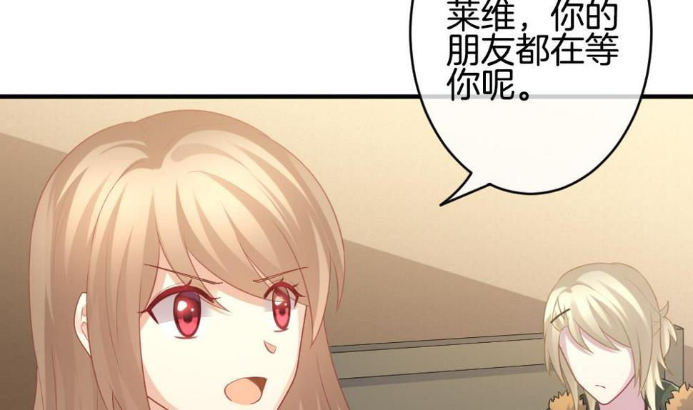 《拂晓的花嫁》漫画最新章节第344话 她的婚礼 2免费下拉式在线观看章节第【10】张图片